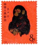 中華人民共和國首枚生肖郵票 8501元高價成交
