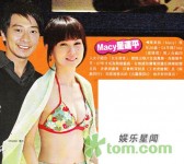 陳美詩