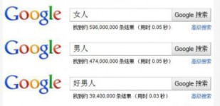 終於知道為什麽有那麽多剩女了。