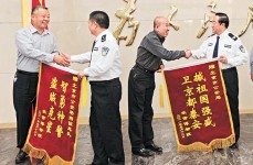 錯字錦旗贈警方　故宮丟臉
