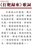 范跑跑唱歌