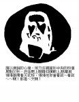 超神奇的图片，无法解释