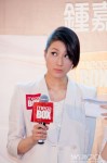 鍾嘉欣@My Private Selection簽唱會 [8p]