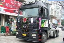 最牛B的婚車