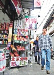 北京充斥假烤鴨　腐肉塞醬料呃秤