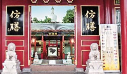 天壇故宮國家古蹟變餐館