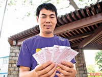 滿城黃金夢1億元六合彩今開獎