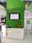 『強國系列』中國的奇蹟