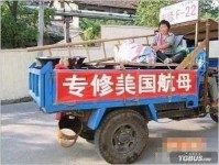 『強國系列』中國的奇蹟