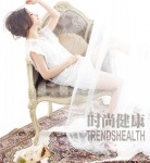 風show女人徐若瑄‏