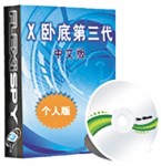 手機竊聽軟件驚現網絡