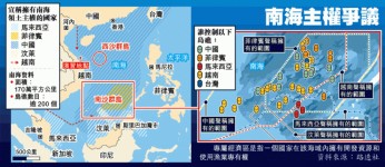 美驅逐艦進南海　向華示威