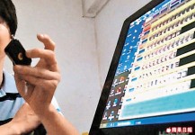 《蘋果記者》直擊千王麻雀機包保 16連莊