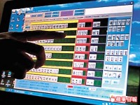 《蘋果記者》直擊千王麻雀機包保 16連莊