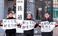 高鐵被爆罔顧人命