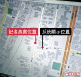 手機大洩密　三分鐘知道你行蹤