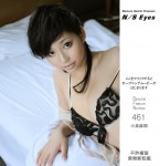 小泉麻耶
