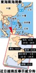 越南5歲童：我準備好參軍