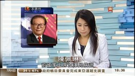 全球熱傳江澤民逝世