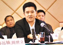 女兒被姦　貴州前副市長上訪