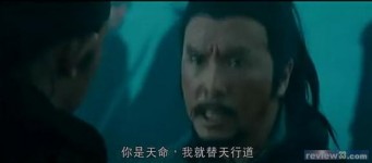 轉貼：電影[關雲長]片末的對白