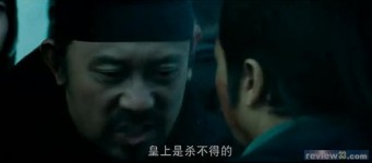 轉貼：電影[關雲長]片末的對白