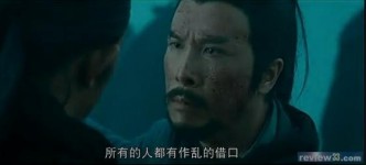 轉貼：電影[關雲長]片末的對白
