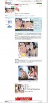 超級可愛童顏巨乳BARBIE刁揚~高清寫真圖靚爆~