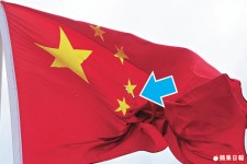 內地漢金紫荊廣場燒國旗
