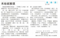 深圳大運會『實用』英語