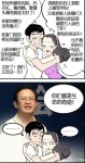 你們都是生命的奇跡