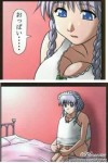 Acup女仔自拍技巧