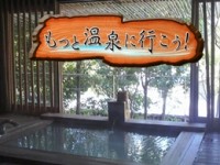 索爆女主持　　全裸泡溫泉谷收視～（加左圖有片18＋）