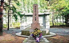 黑龍江不理國恥　紀念「日本開拓團」