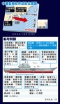 中國首隻航母試航 明年正式服役
