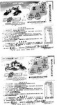 深圳男子中5萬大獎 福彩中心稱印刷出錯拒絕兌獎