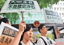 反洗腦教育　 200家長學生遊行