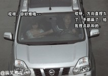 四川「摸乳哥」邊駕車邊摸奶
