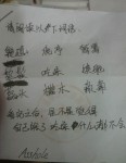 給力精選圖