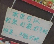 給力精選圖