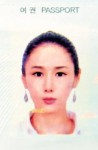 賭場相識結婚  韓女星騙粵富豪 3000萬
