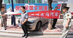 求人尋仇　人大代表送寶馬