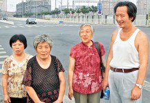 毛澤東「兒孫」京上訪求驗明正身