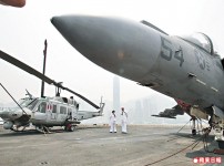 美艦訪港　官兵料花 780萬