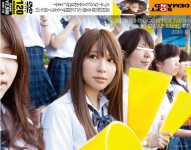森しずか