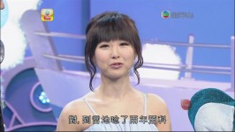 《千奇百趣省港澳》有樂瞳