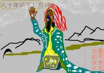 與死神說再會 【趨向散文百篇集---13】