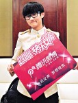 雲南女膺《女聲》最後冠軍