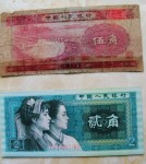 一张五角钱和另一张两角钱