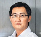 中國年輕富豪